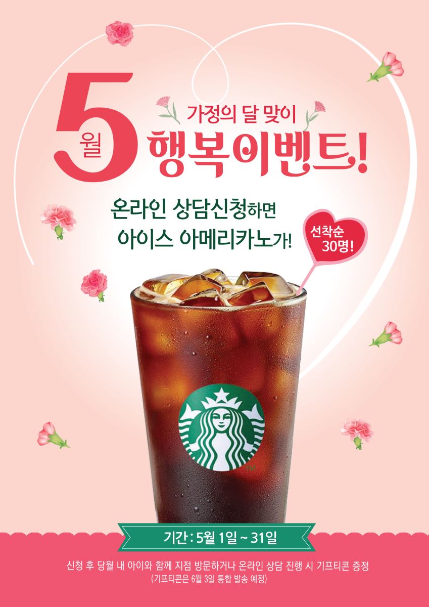 고객센터 - 공지사항 상세보기