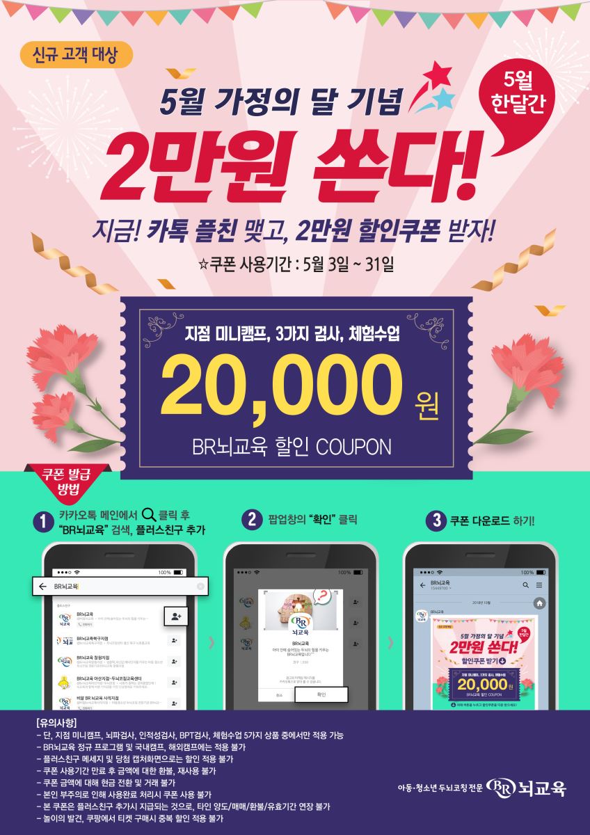 고객센터 - 공지사항 상세보기