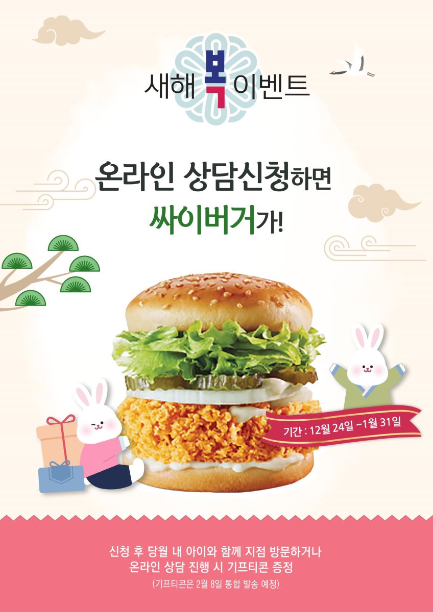 고객센터 - 공지사항 상세보기