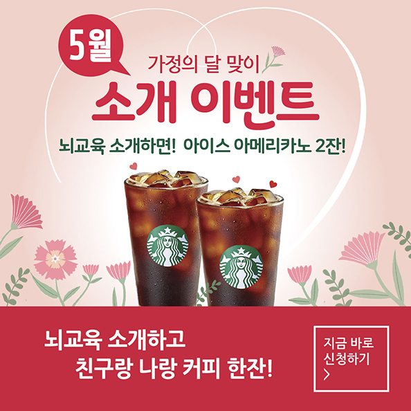 5 Ұ̺Ʈ