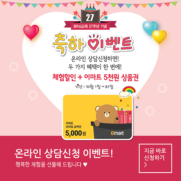 10 27ֳ  ̺Ʈ