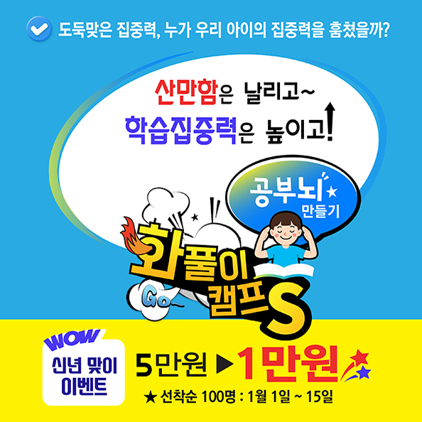 ȭǮ��ķ�� �����