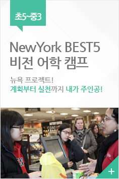 NewYork BEST5   ķ