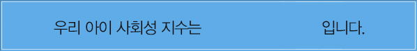 츮  ȸ Դϴ