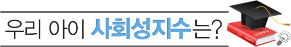 츮  ȸ?