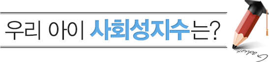 츮  ȸ?